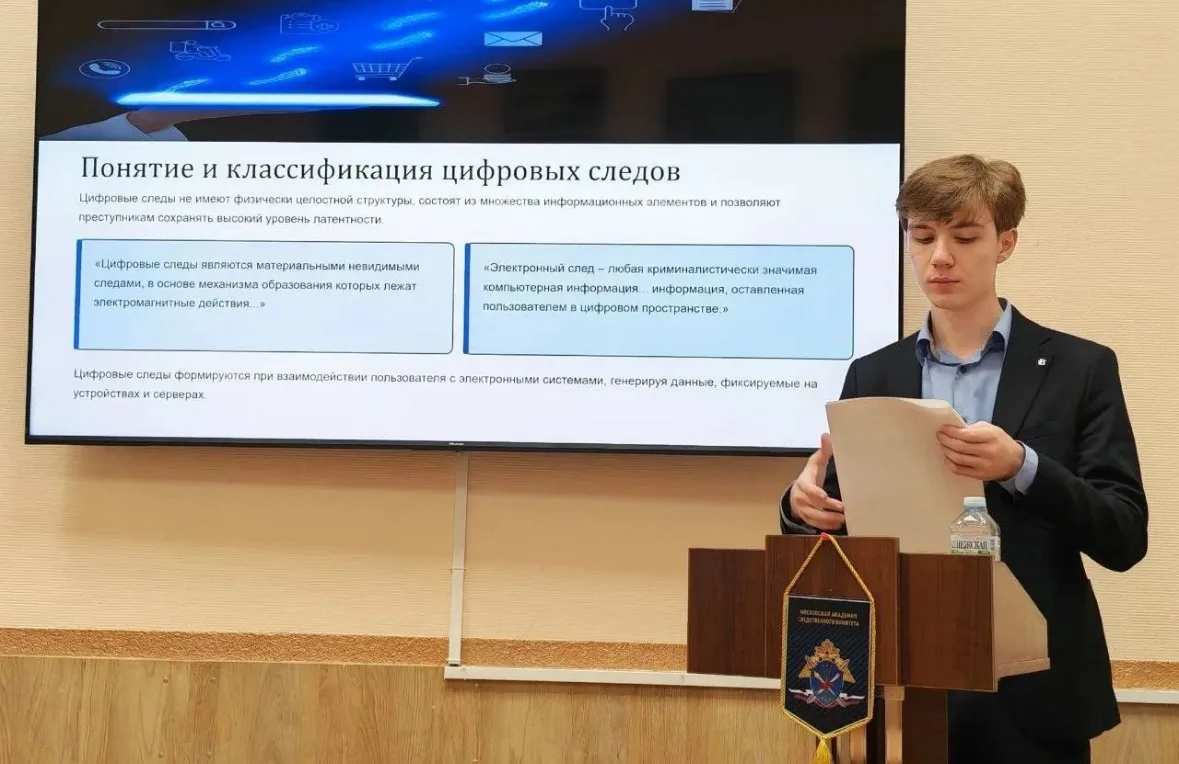🎓 Студент РТУ МИРЭА стал призером Всероссийского конкурса молодых ученых