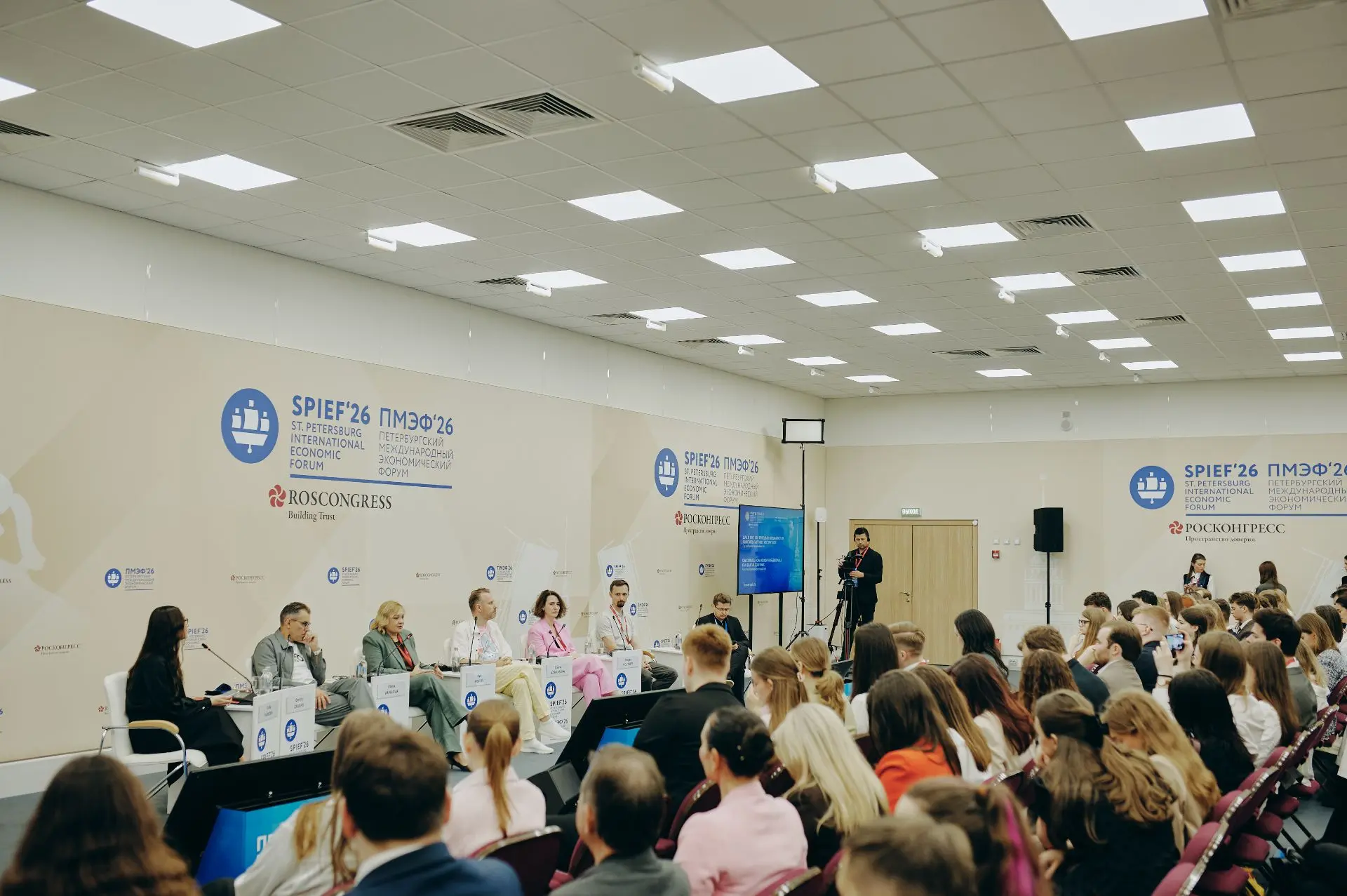 ✍️ День будущего на ПМЭФ
