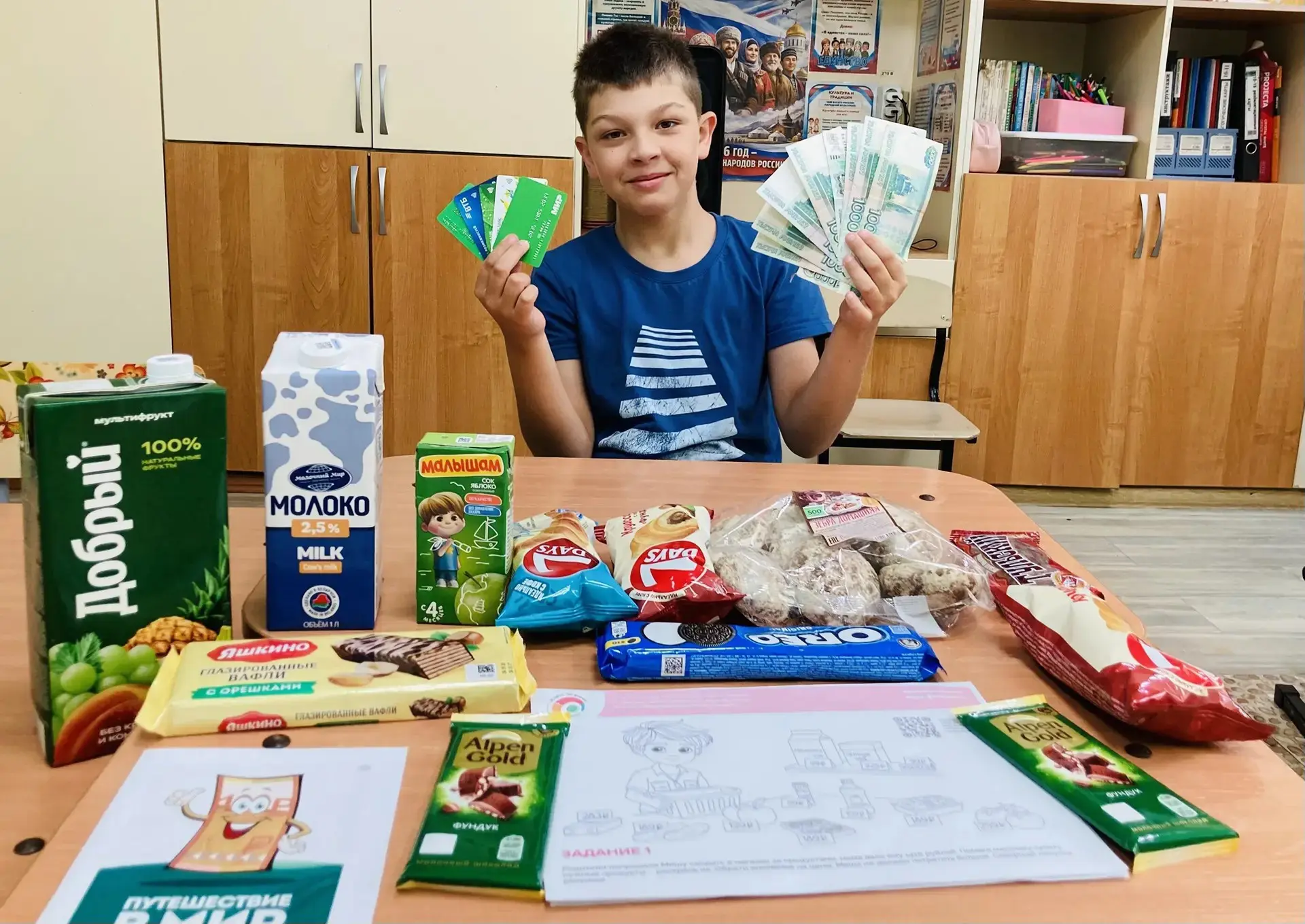 Копейка рубль бережёт: планируем семейный бюджет