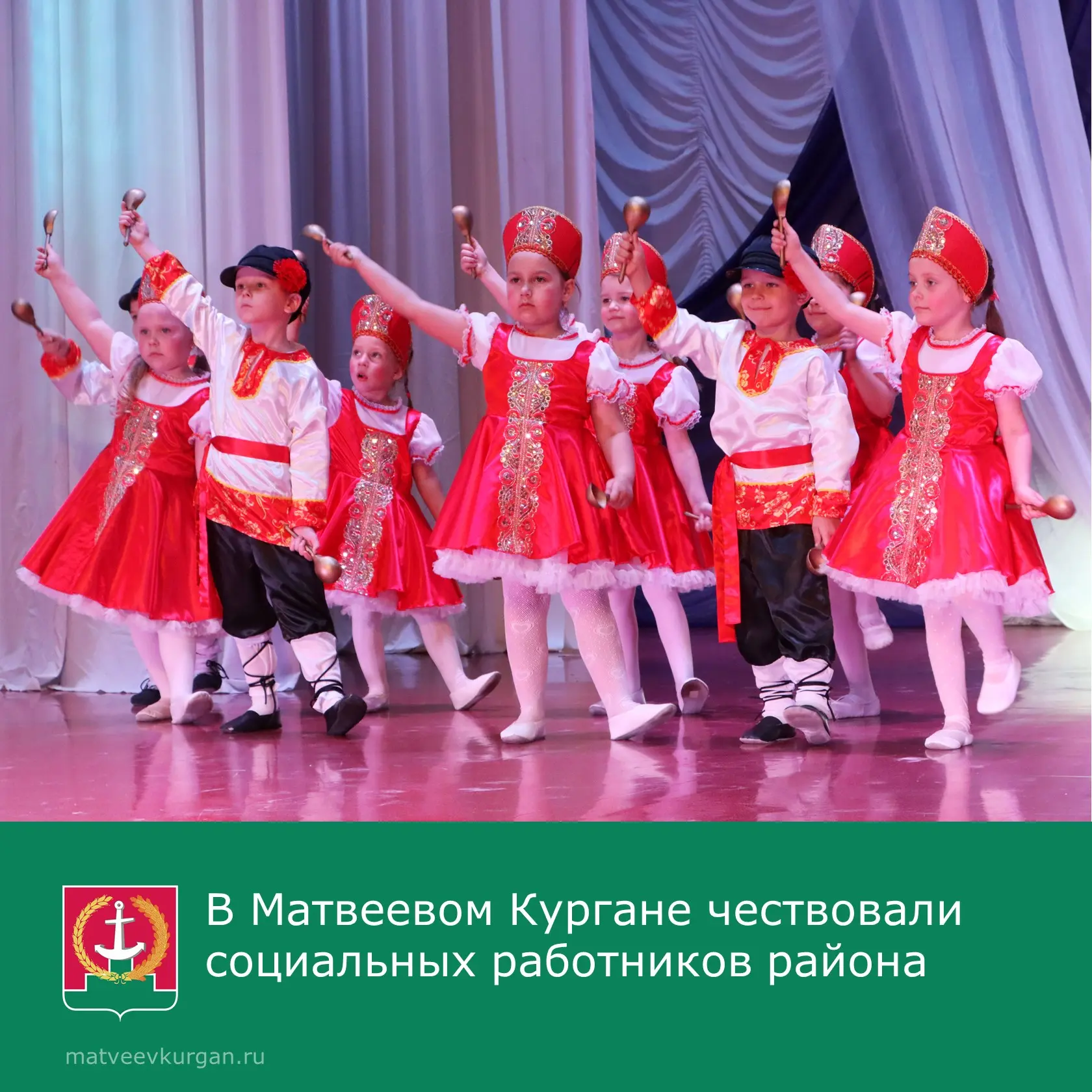 🎵 В преддверии Дня социального работника в Матвеево-Курганском районном Доме культуры состоялся пра