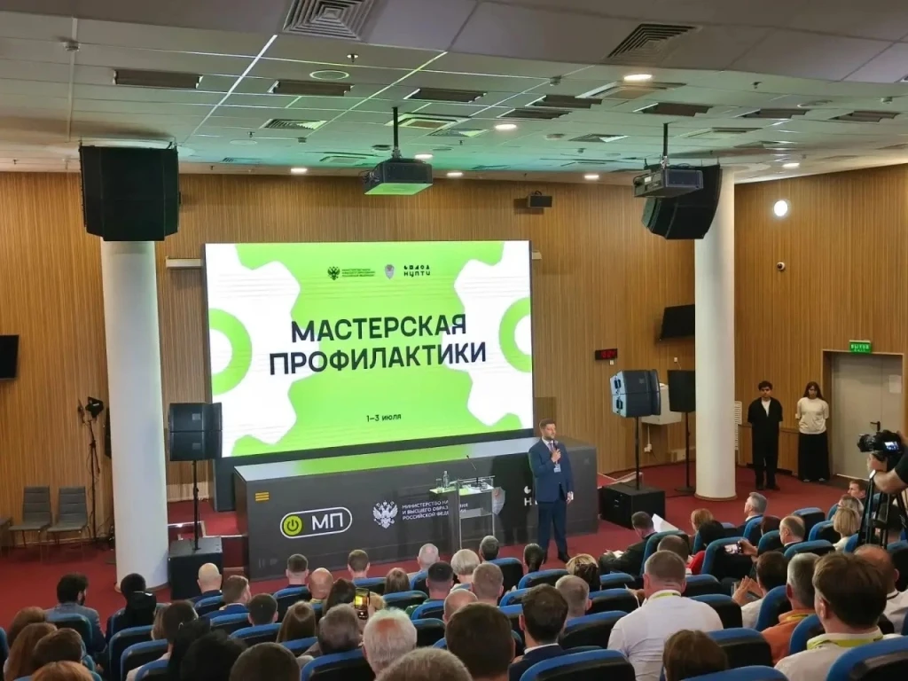 Изображение 4 к публикации «Брянский государственный университет (БГУ)»