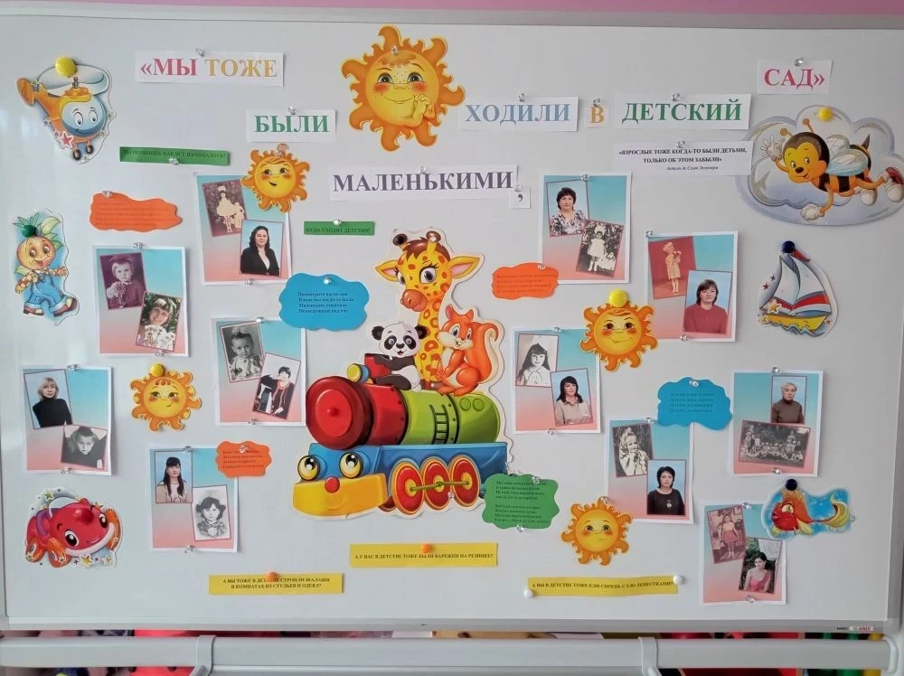 ⚡В Год дошкольного образования, накануне замечательного праздника, Дня защиты детей, и ...