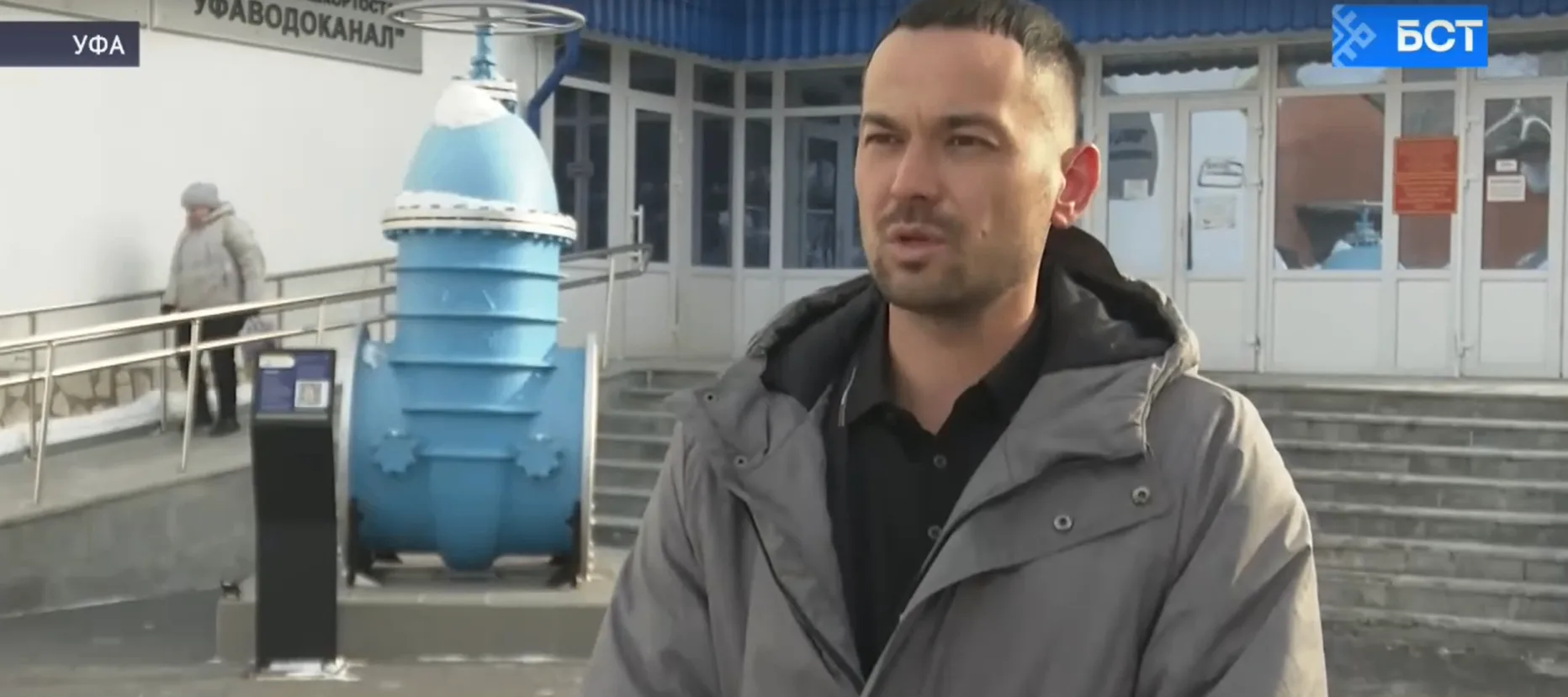 Новости Республики Башкортостан и Уфы ( БСТ ). В Башкирии проходит масштабная модернизация коммуналь