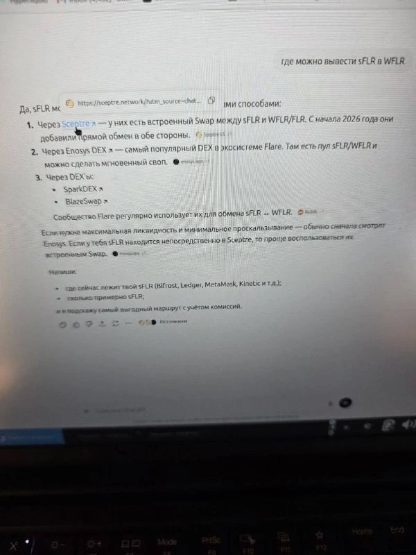 💰 Мошенники вывели $2,1 млн с кошелька парня из-за фишинговой ссылки от ChatGPT. Он ис...
