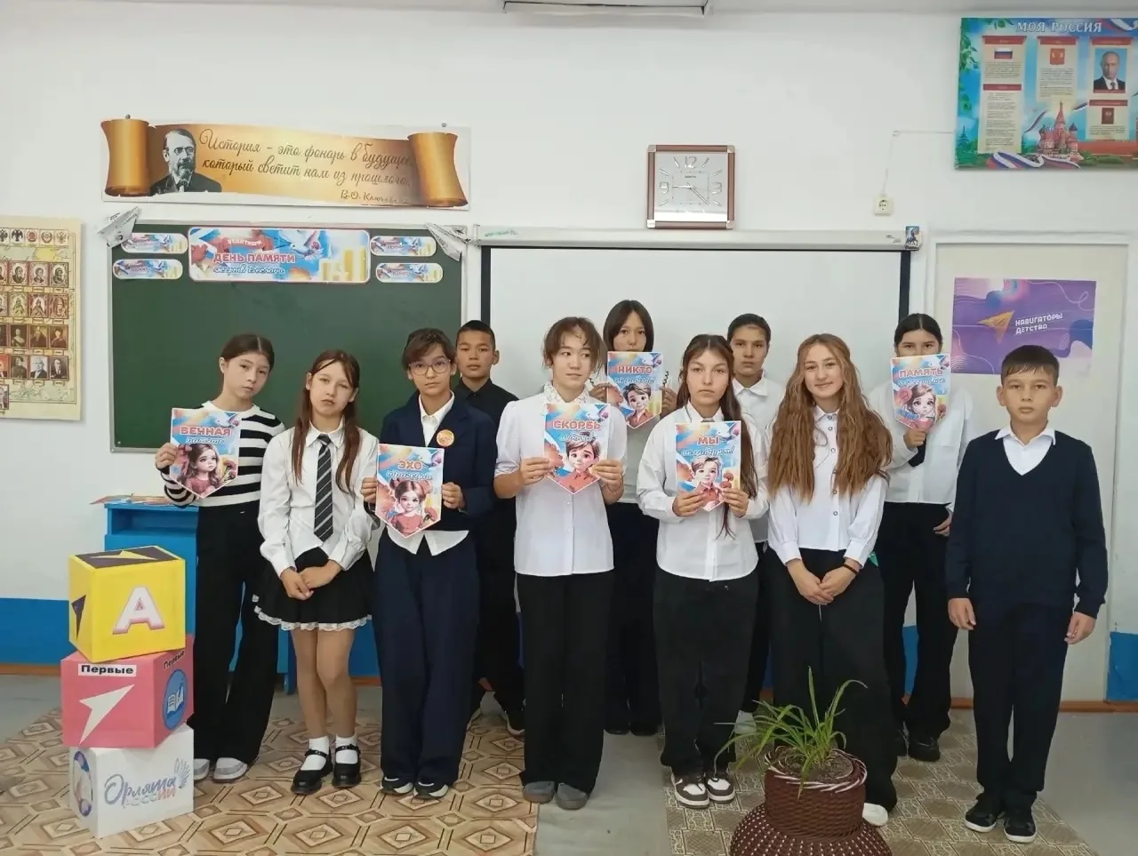 🕊️ День солидарности в борьбе с терроризмом