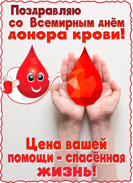 👉открытки👈