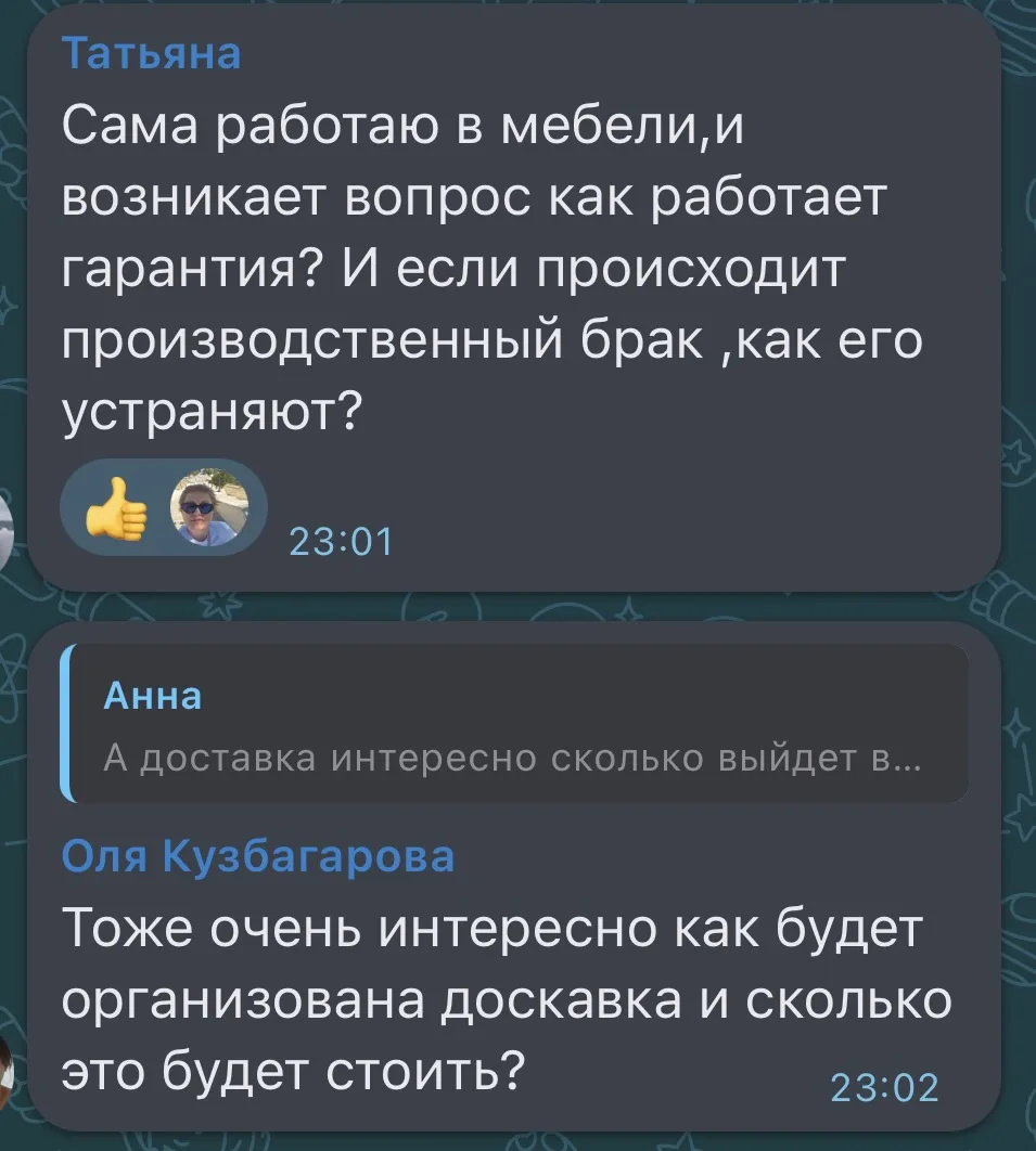 Расскажу в кружке ниже