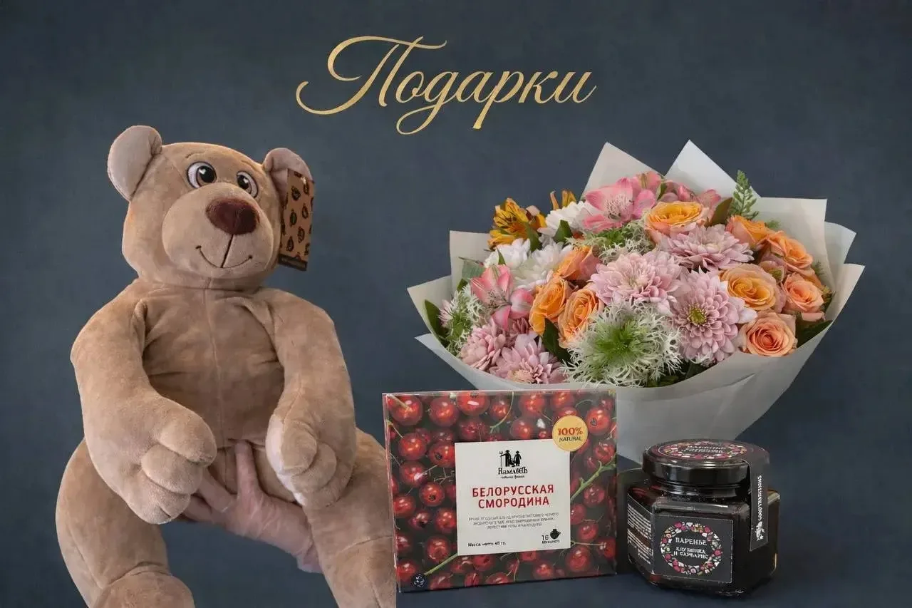 🌸 BAMBINI FLOWERS 🌸 Дарим эмоции, которые остаются 💐  🎁 РОЗЫГРЫШ 3 КРУТЫХ ПРИЗОВ! Мы решили порадова