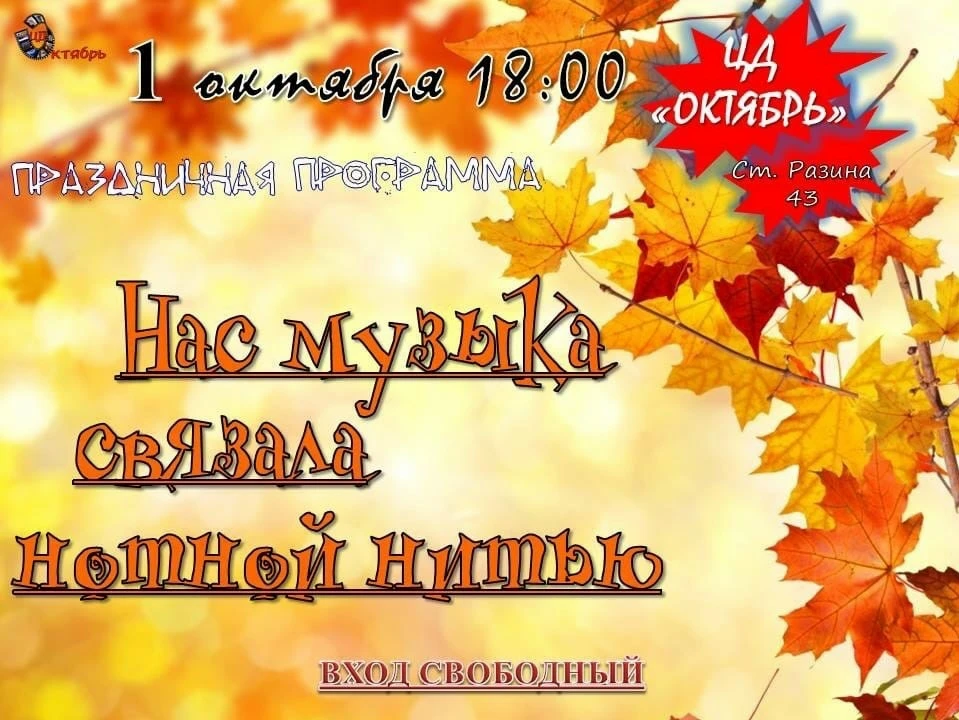 💥😃Наши дорогие друзья😃💥 Любимый зритель 😍