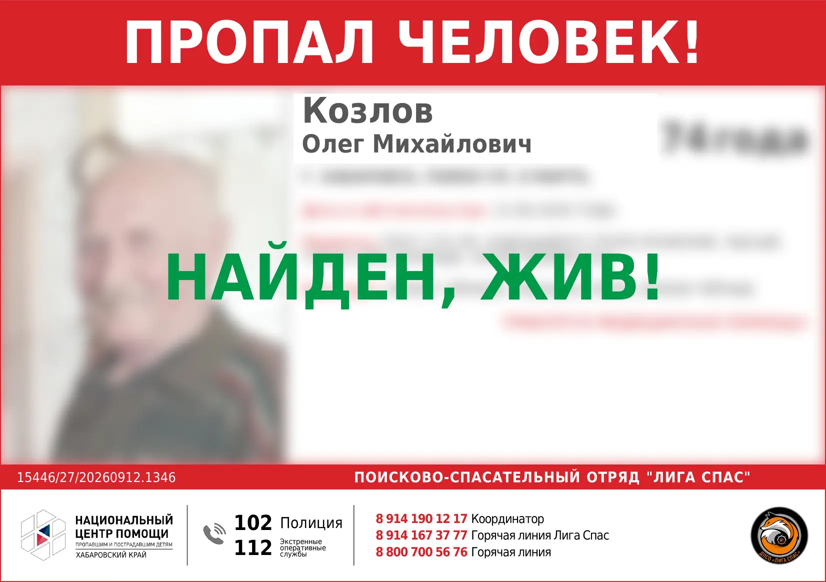Всем спасибо за помощь!