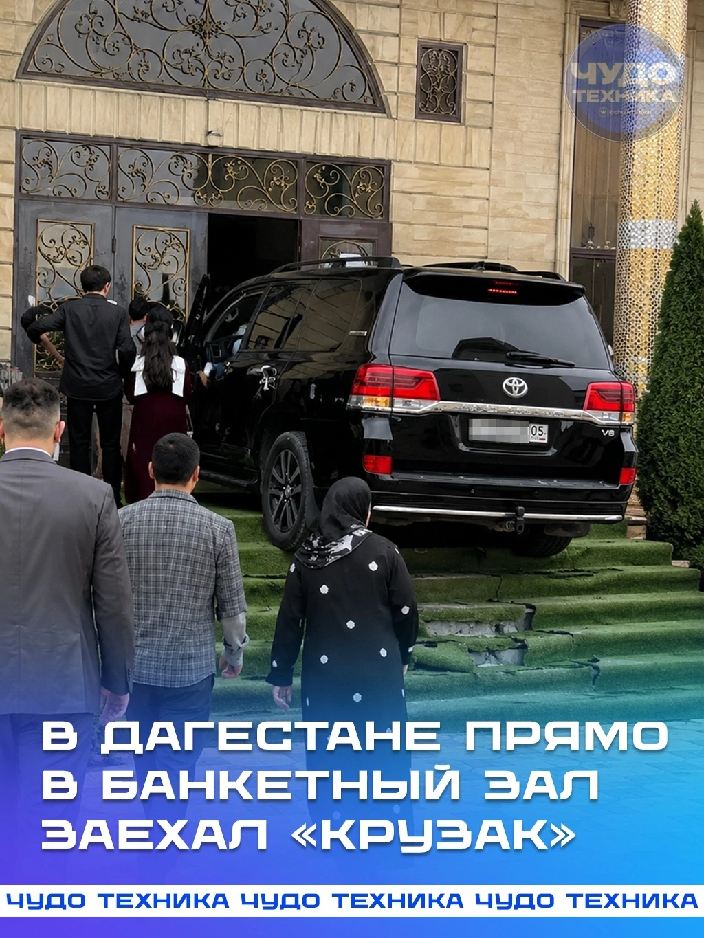 В Дагестане водитель Toyota Land Cruiser попытался заехать прямо в банкетный зал «Европа» во время с