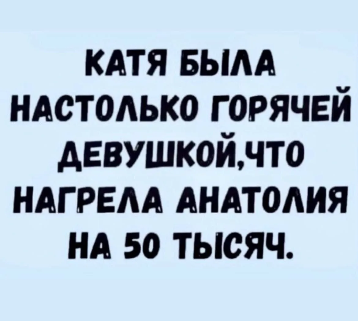 Одуван