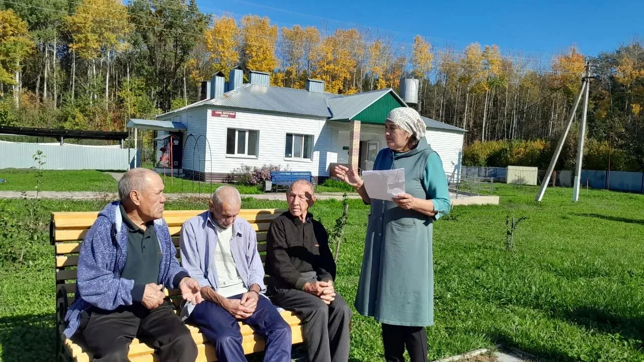 🍁Осенние посиделки🪗