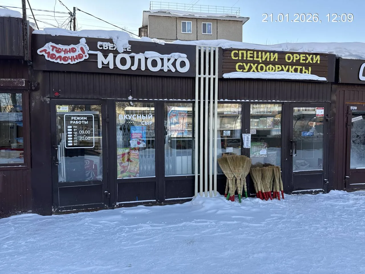 В Свердловском районе был проведен демонтаж НТО

Был осуществлён добровольный демонтаж нестационарно