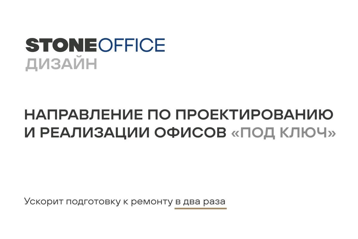 На фоне роста стоимости строительных и инженерных работ девелоперы все чаще выводят на ...