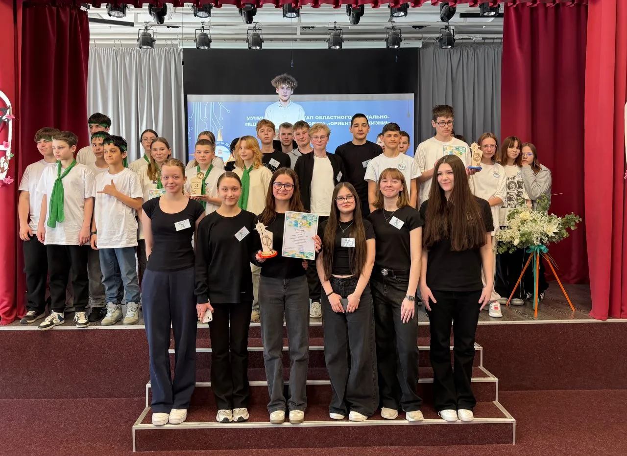 👨‍🎓ОРИЕНТИРЫ ЖИЗНИ👩‍🎓  В МАОУ СОШ №49 для школ города Екатеринбурга прошёл завершающий муниципальный
