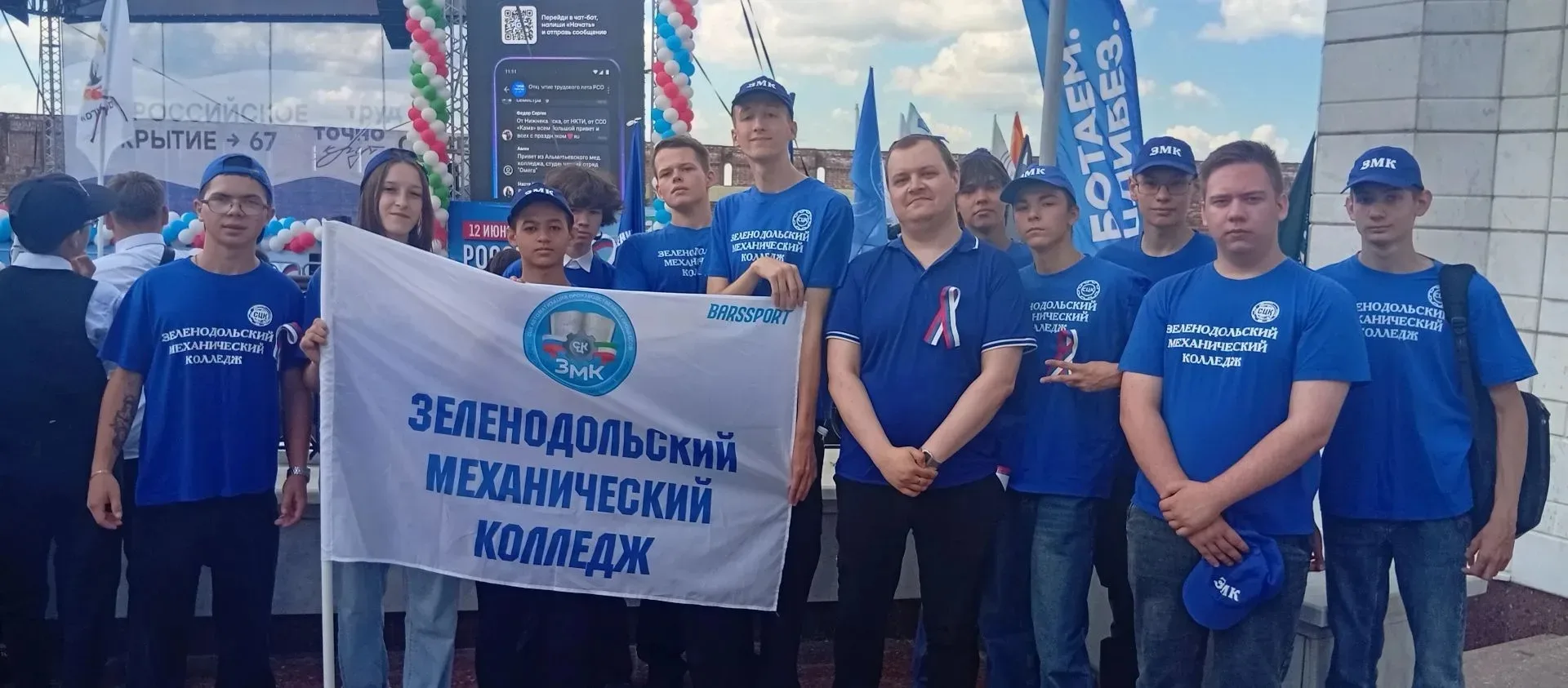 Третьему трудовому семестру дан старт!

12 июня, в День России, на территории Казанского Кремля сост
