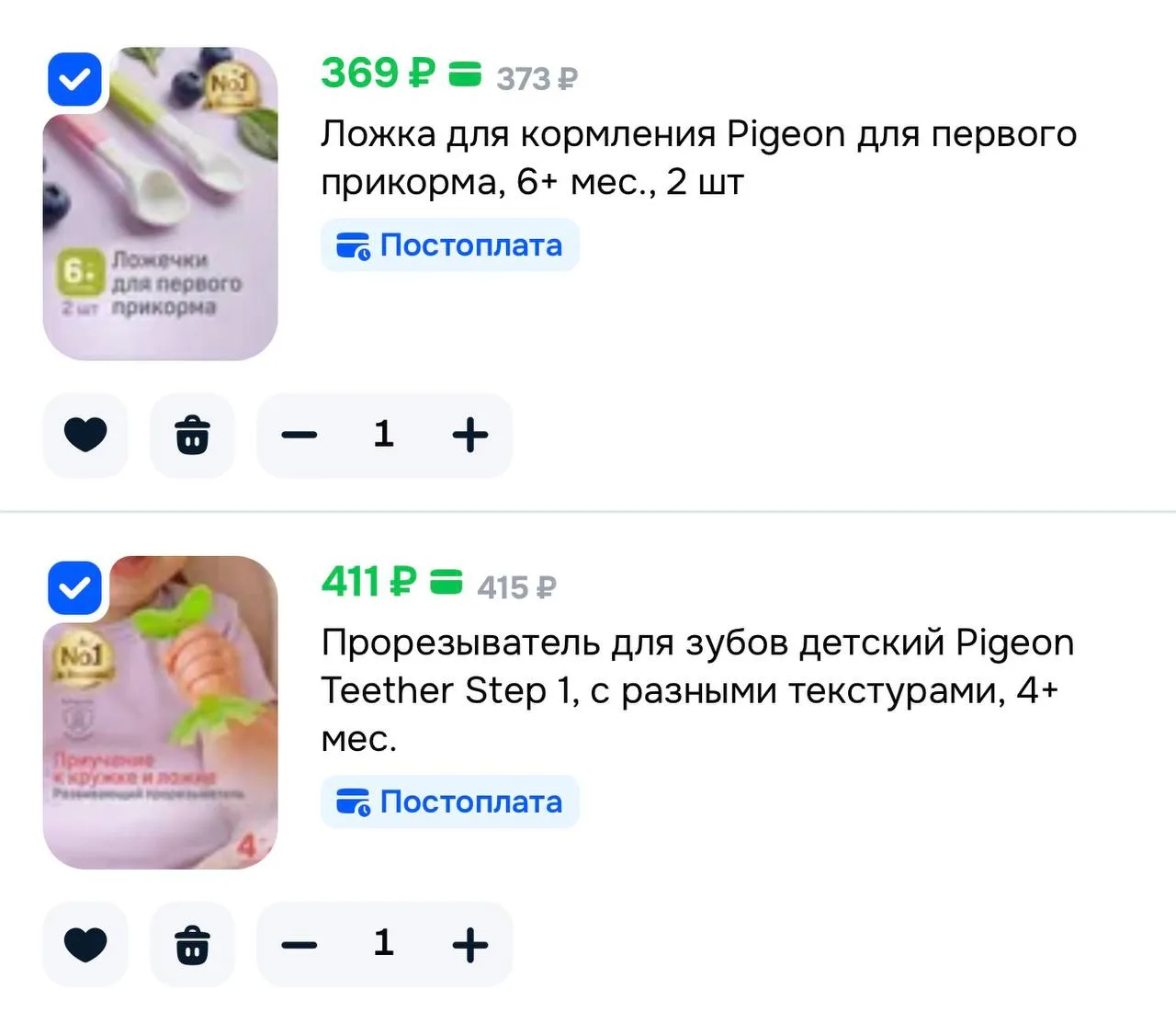 PIGEON по акции https://www.ozon.ru/highlight/skidka-50-na-vtoroy-tovar-pigeon-4978087/