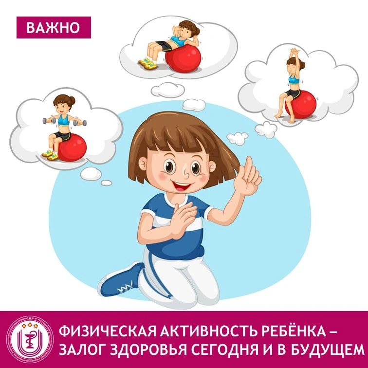 Здоровые дети - здоровая страна!