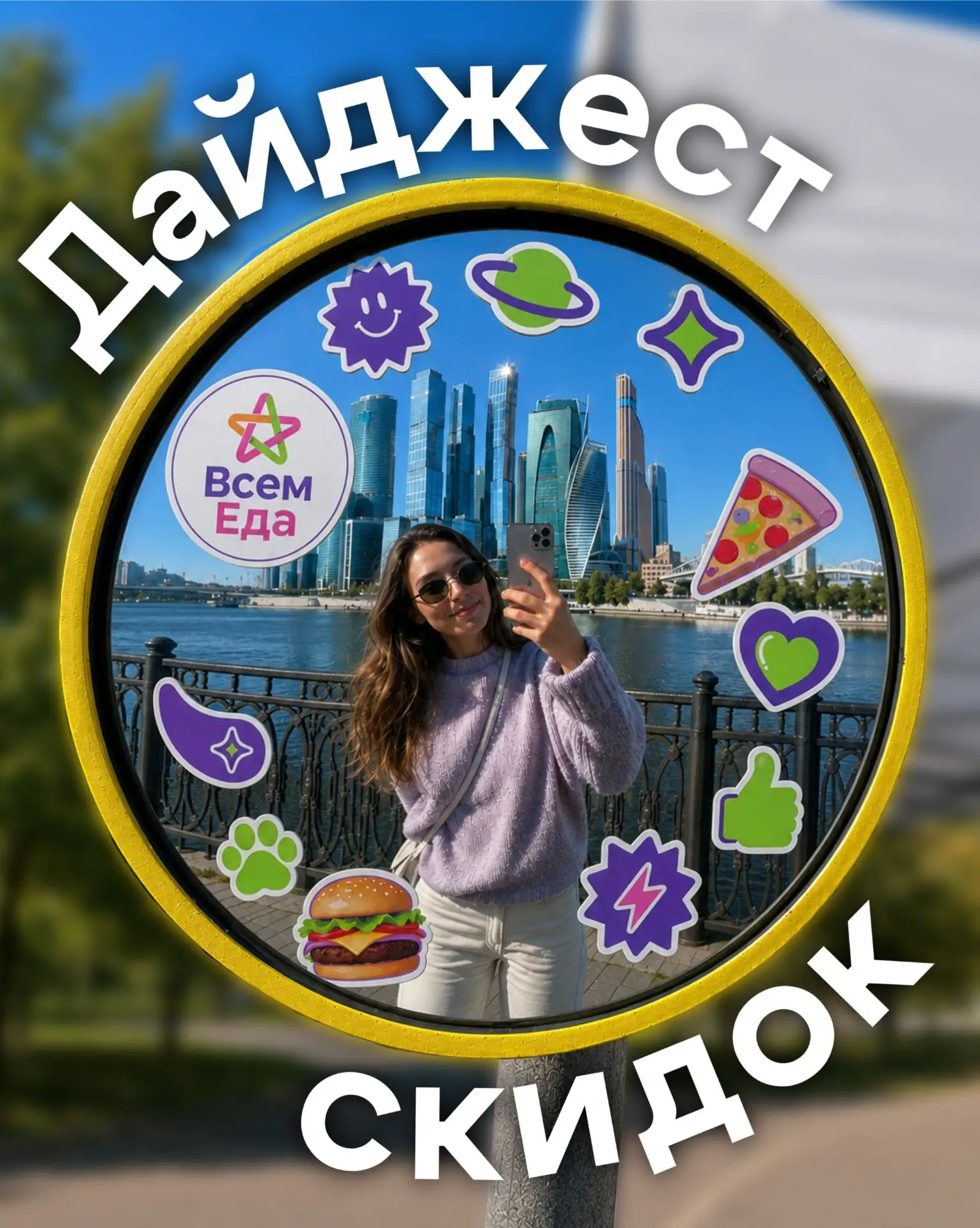 Дела окончены, задачки закрыты, ноутбуки в спящем режиме до понедельника! 

Что осталось сделать пер