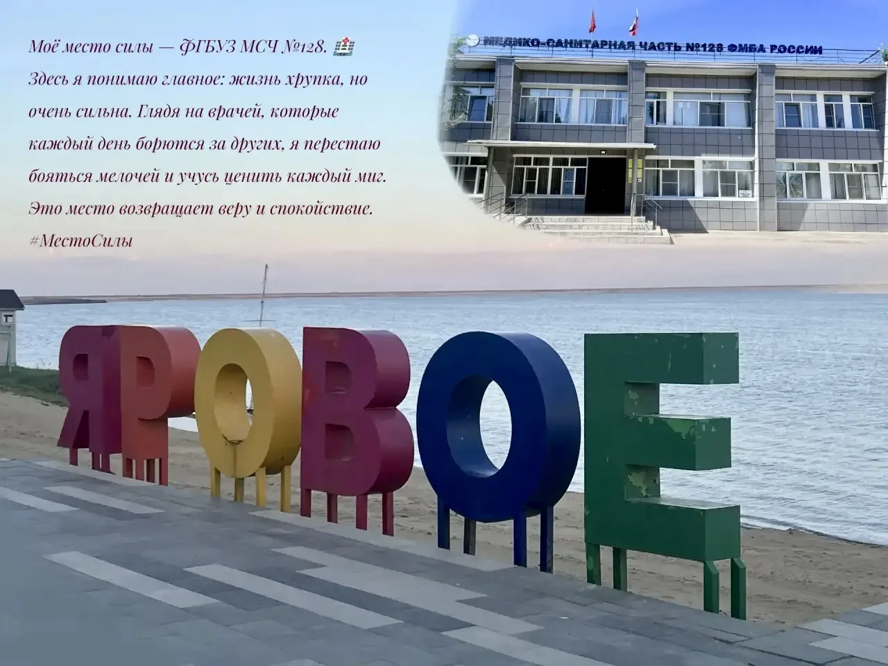 ♥️ 12 июня - День России: #МестоСилы

В этот замечательный праздник участница школьного отряда волон