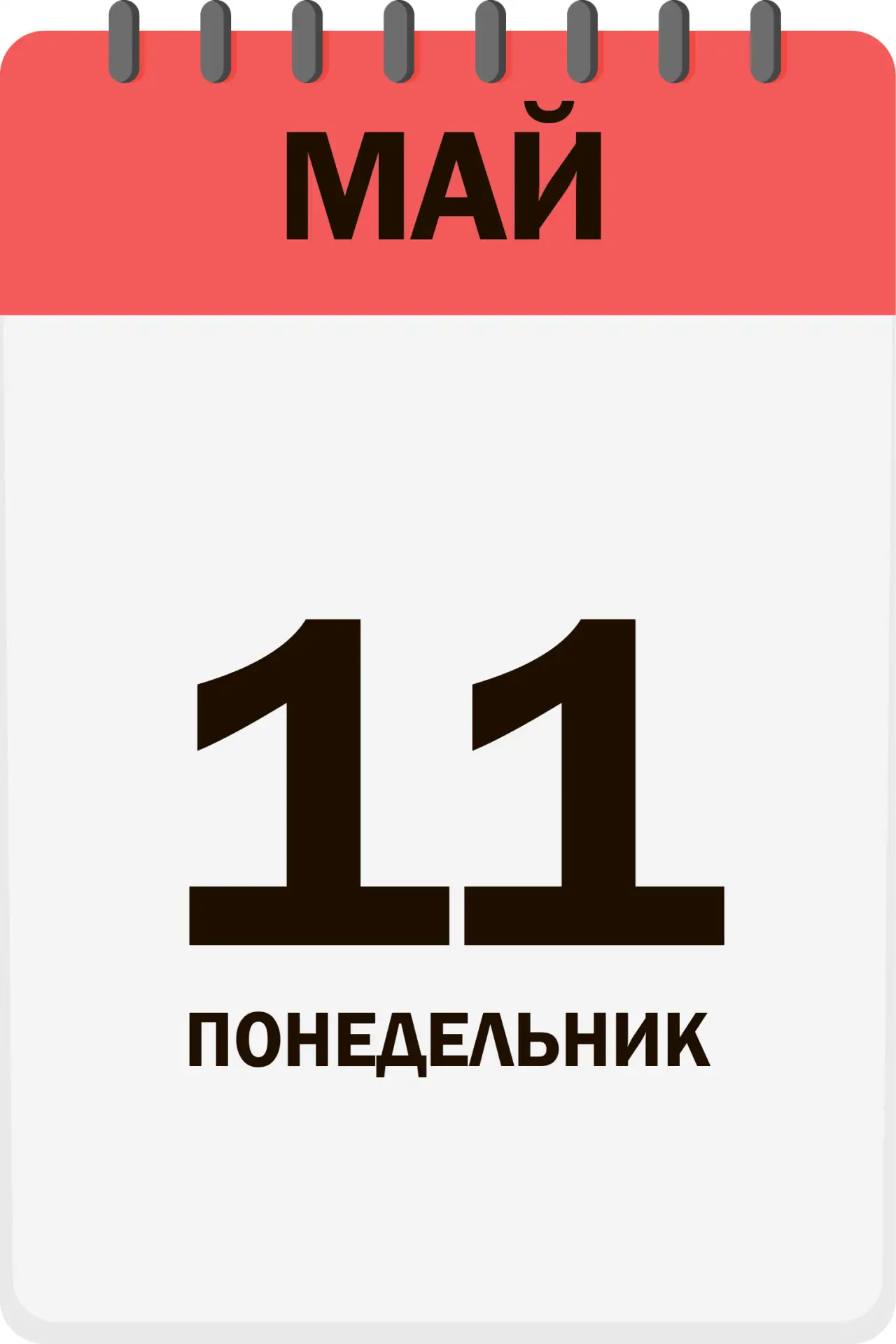 Доброе утро, друзья!  Сегодня отмечаем праздник:   📍 День заповедников и национальных парков   📍Межд