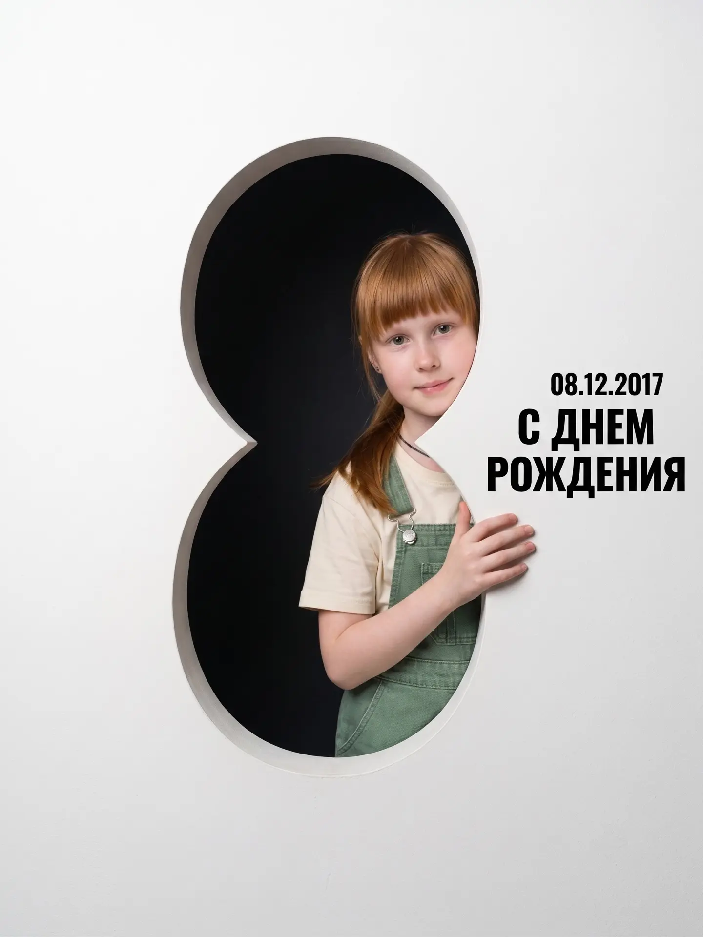 Пост для тех, кто не любит обычные поздравительные посты и открытки. Мы с вами их давно «переросли»

