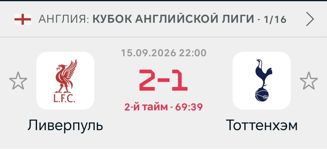 Ставка дня прошла✅