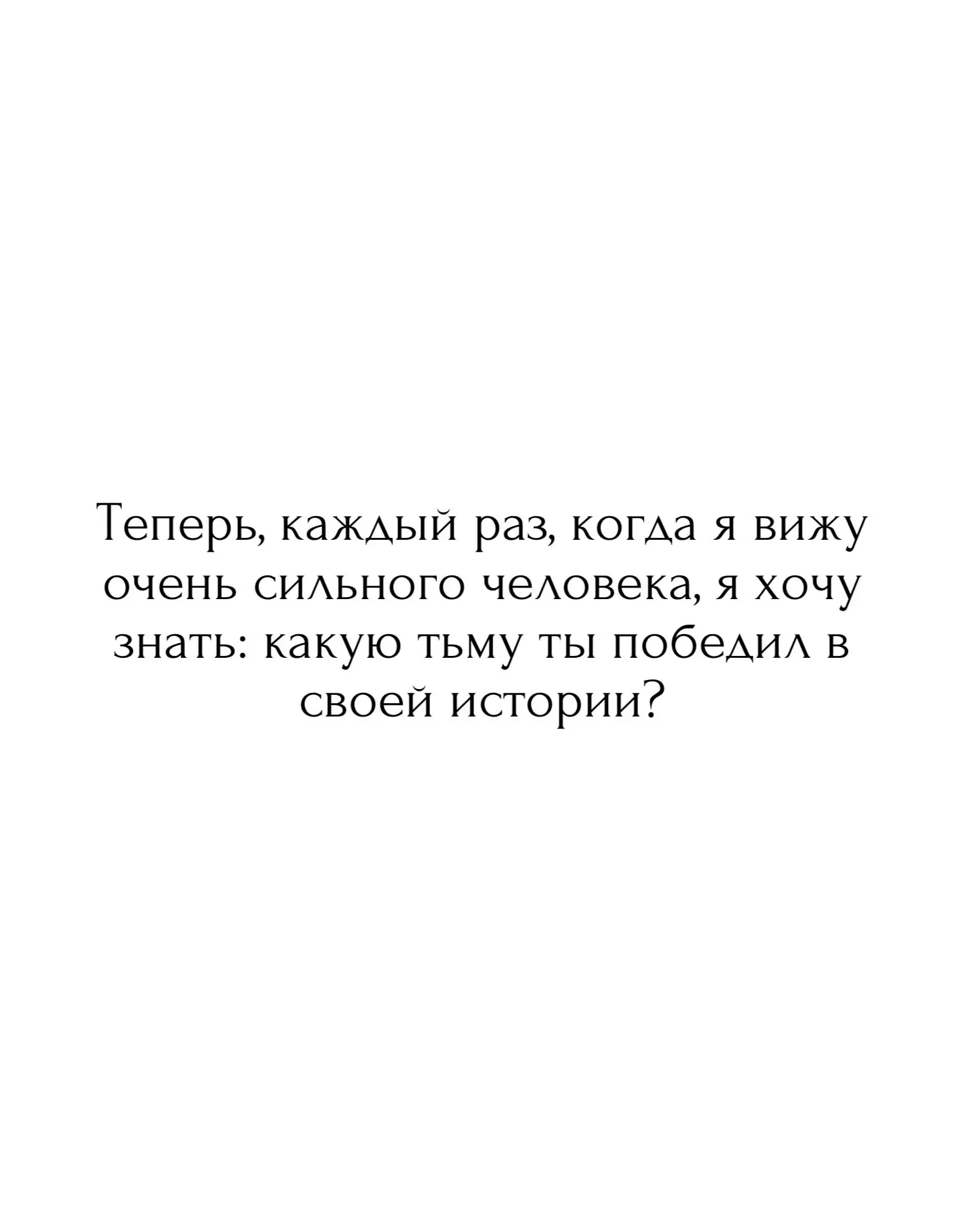 Пусть каждая фраза, будет рядом в нужное для вас время