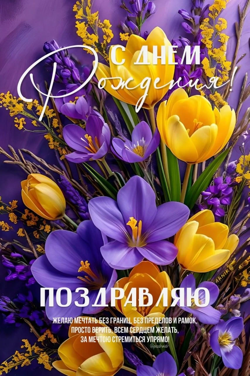 Подпишись 👇