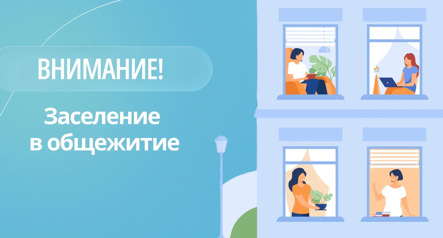 Выдача пропусков студентам 1-го курса (только бюджетная форма обучения) 27 августа 2026...