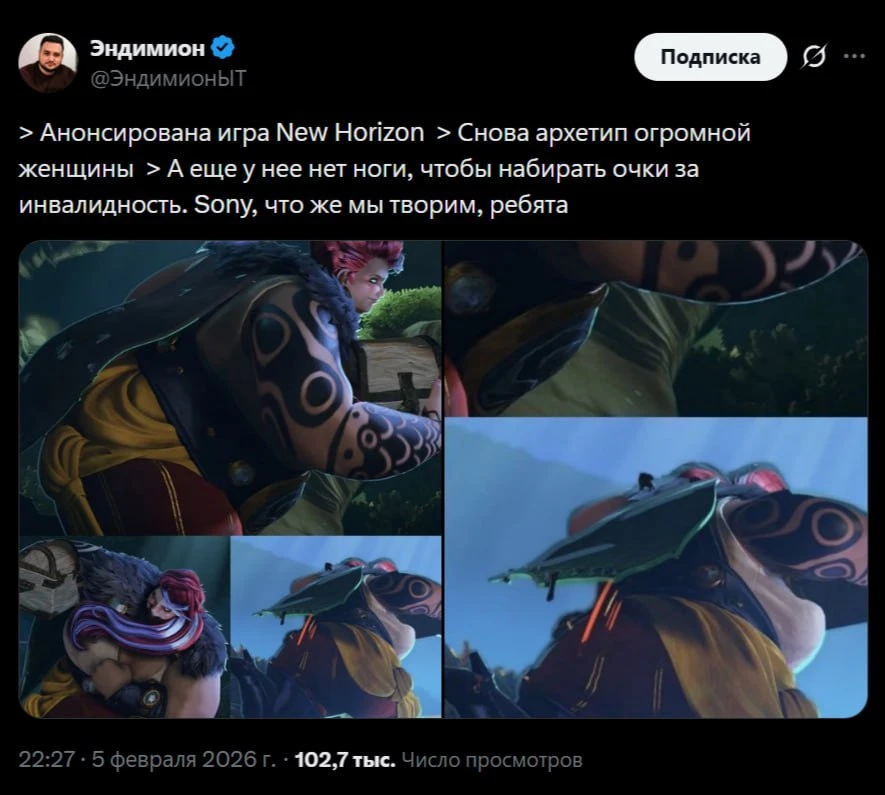 💩 Concord 2.0 ПРОВАЛИЛСЯ — Horizon Hunters Gathering будут перерабатывать после негати...