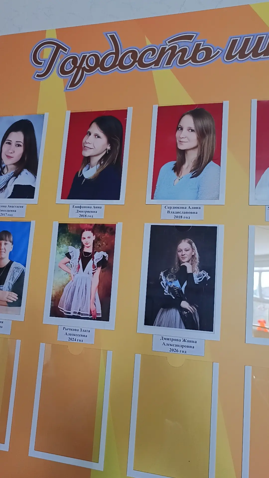 Дмитрова Жанна ЗОЛОТАЯ МЕДАЛЬ 🏆