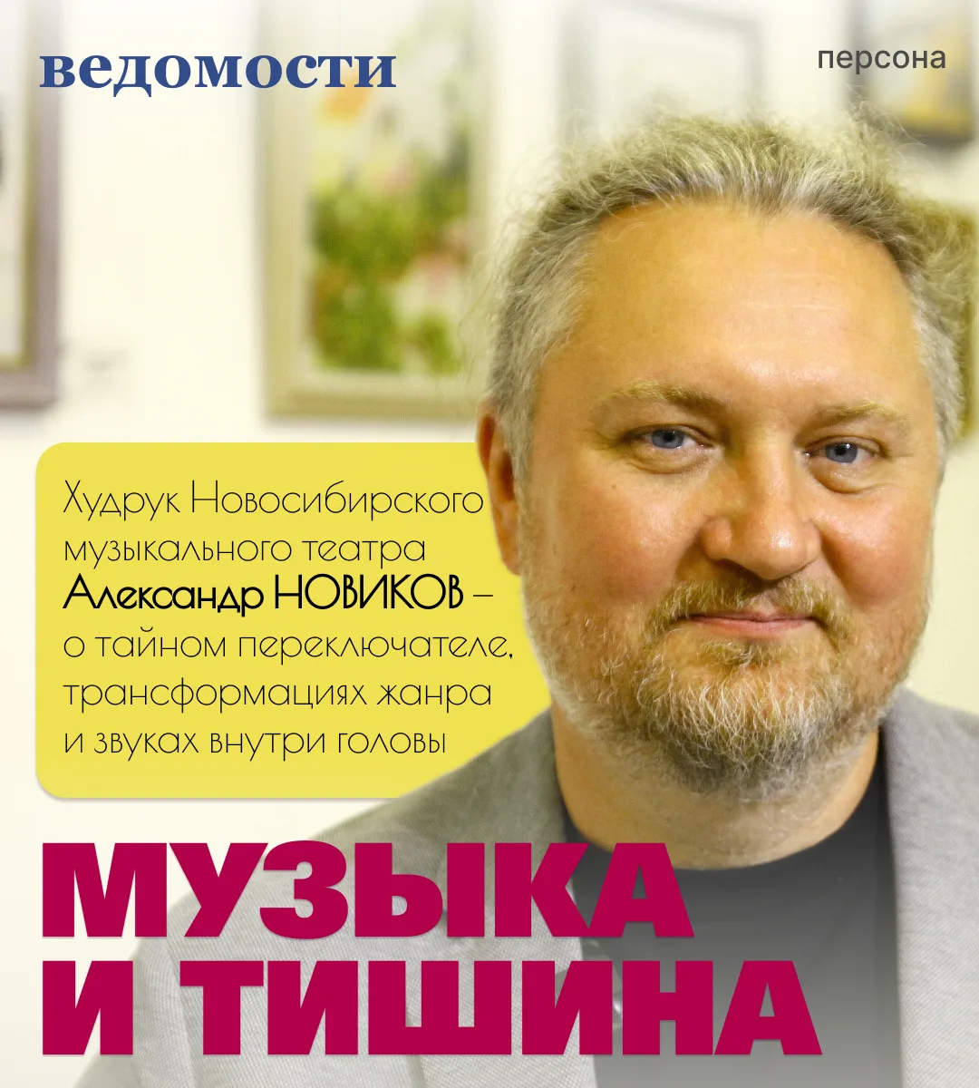 🎭 «Ты что, больной?»: как легендарный Арнольд Кац отговаривал будущего маэстро, почему...