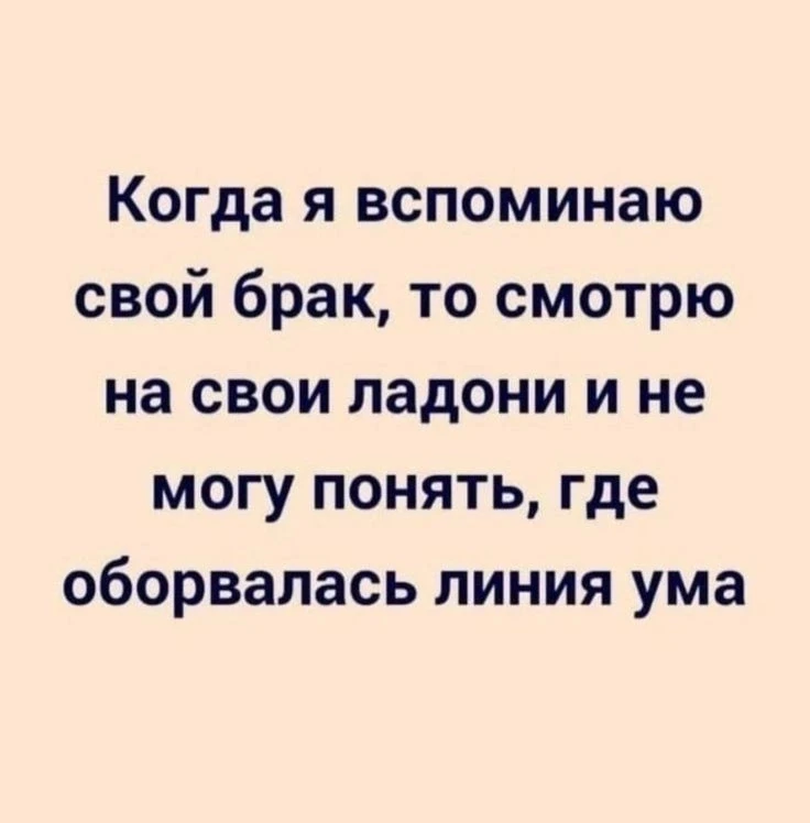 В РПЦ предложили вернуть жёсткие правила разводов времён Сталина