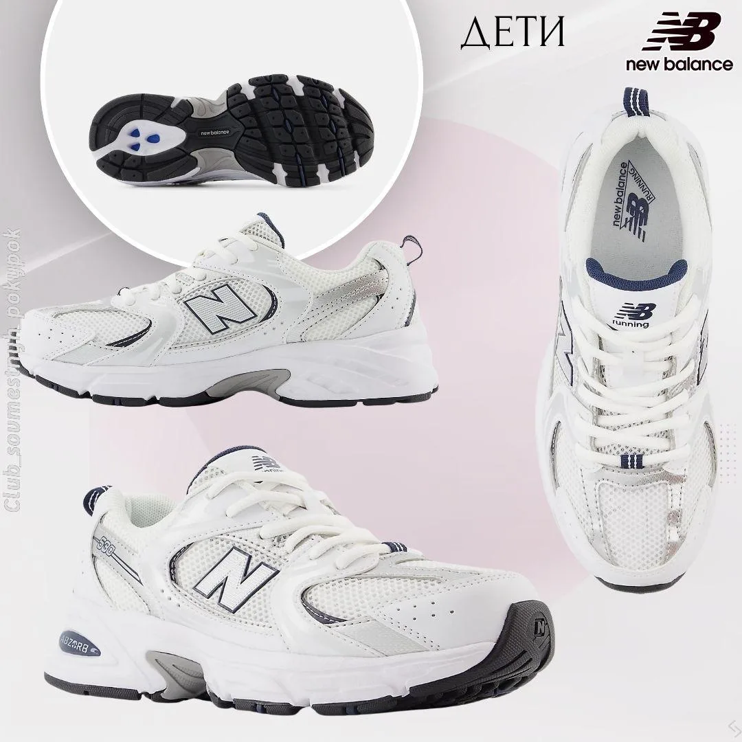 🇺🇸NewBalance дети