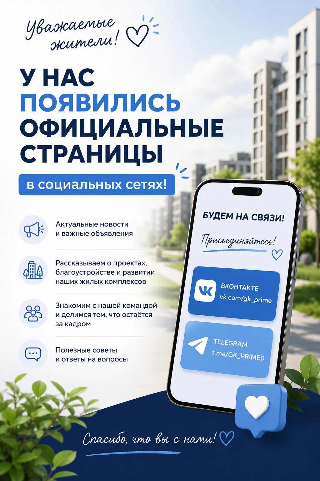Медиа публикации