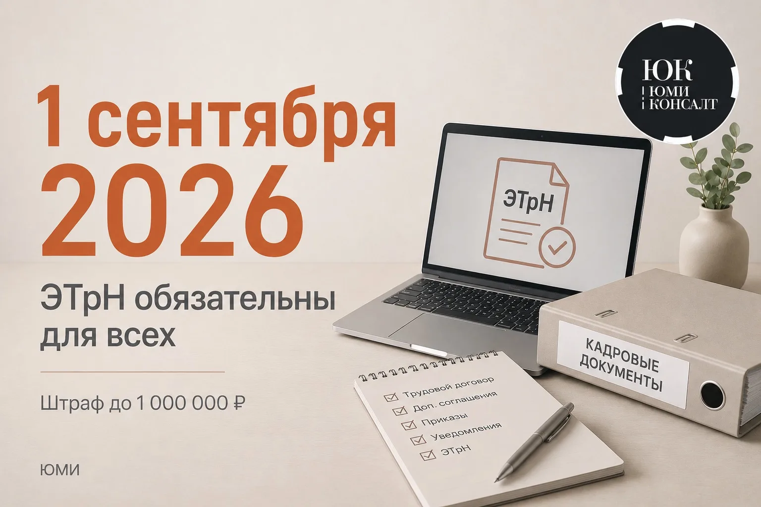 ⚠️ Важное изменение для всех, кто связан с грузоперевозками