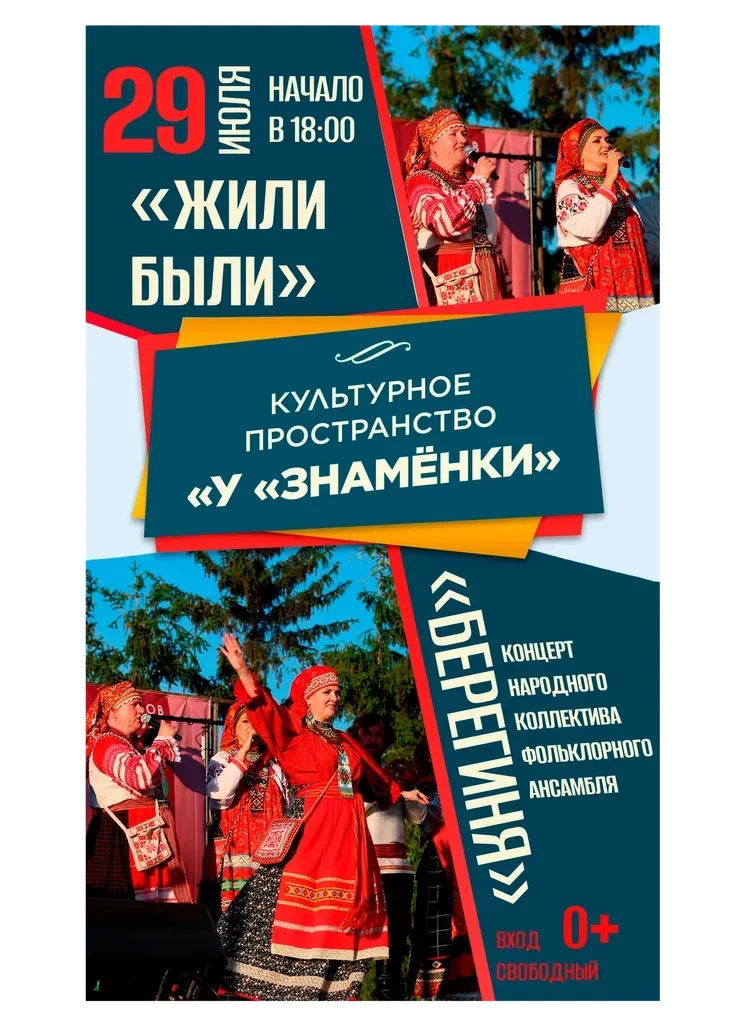 🎶Погрузитесь в мир русской традиции! 🎼