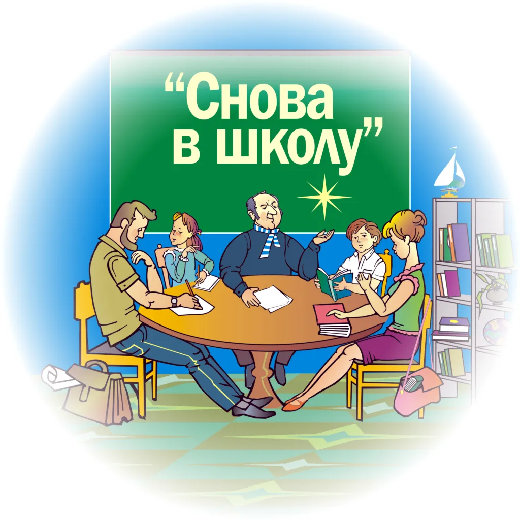 Доброе утро, мои защищённые!