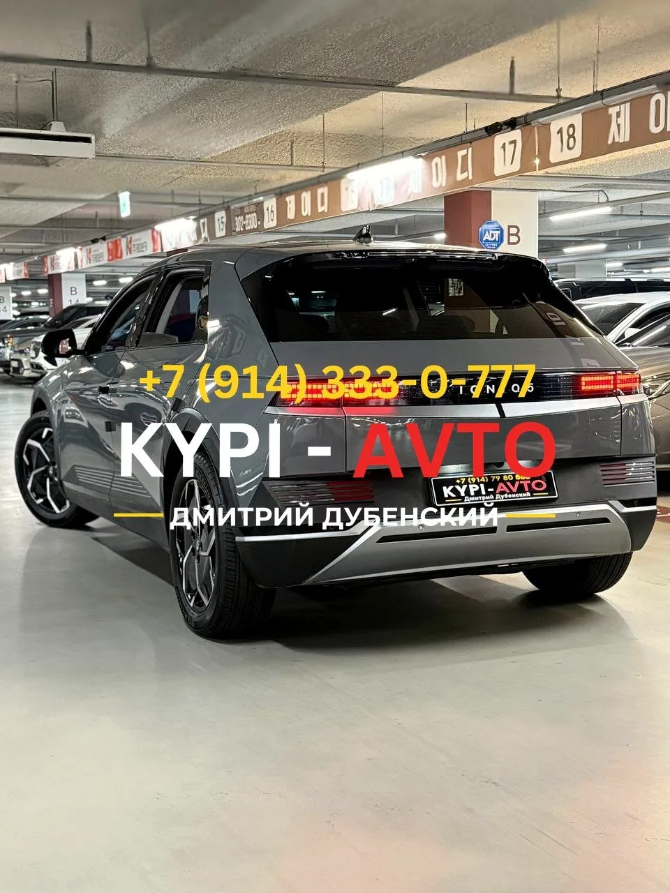 ⚠️зарядился дома и поехал / бензин не нужен🚨🚨🚨