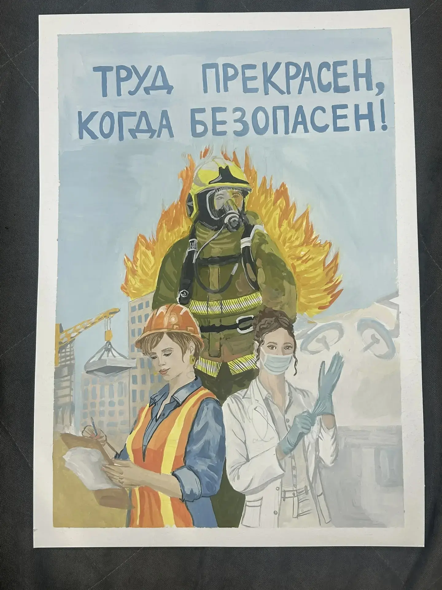 📄 В Тамбовской области прошёл профсоюзный конкурс детского рисунка