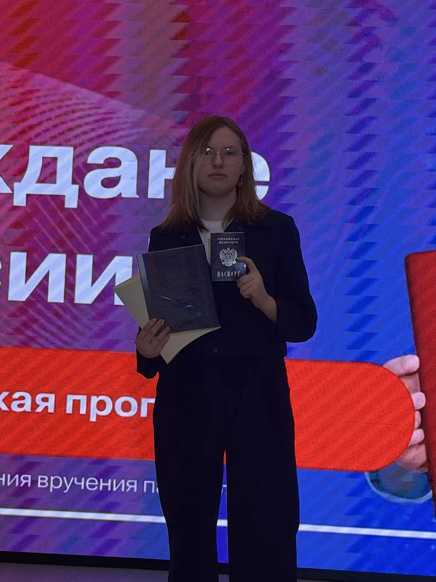 🇷🇺 Снова вручаем паспорта — новый шаг во взрослую жизнь!  В эту пятницу в нашей школе вновь царила п