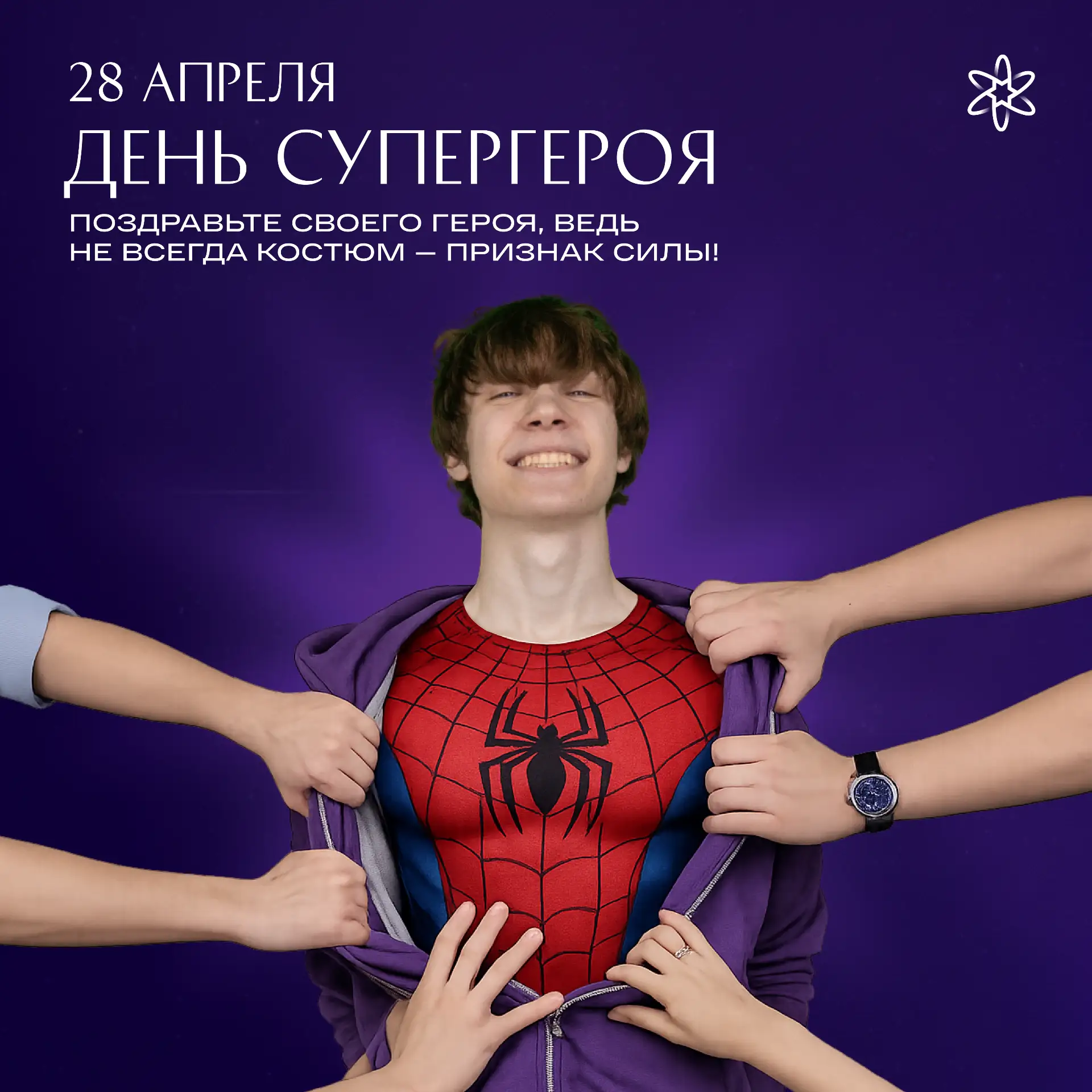 ОН СКРЫВАЛ ЭТО ДО ПОСЛЕДНЕГО
