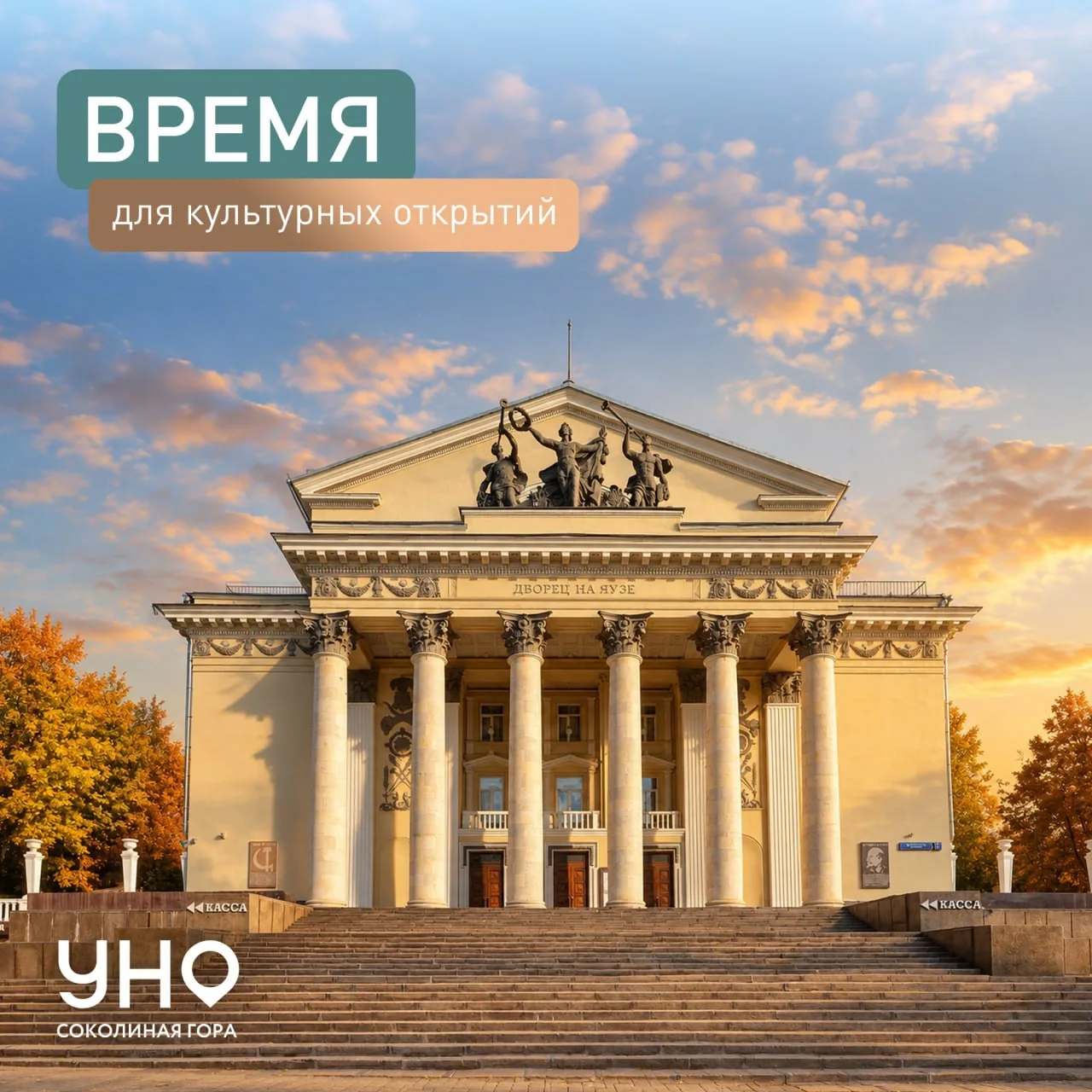 Осенние вечера с особенным настроением 🎭