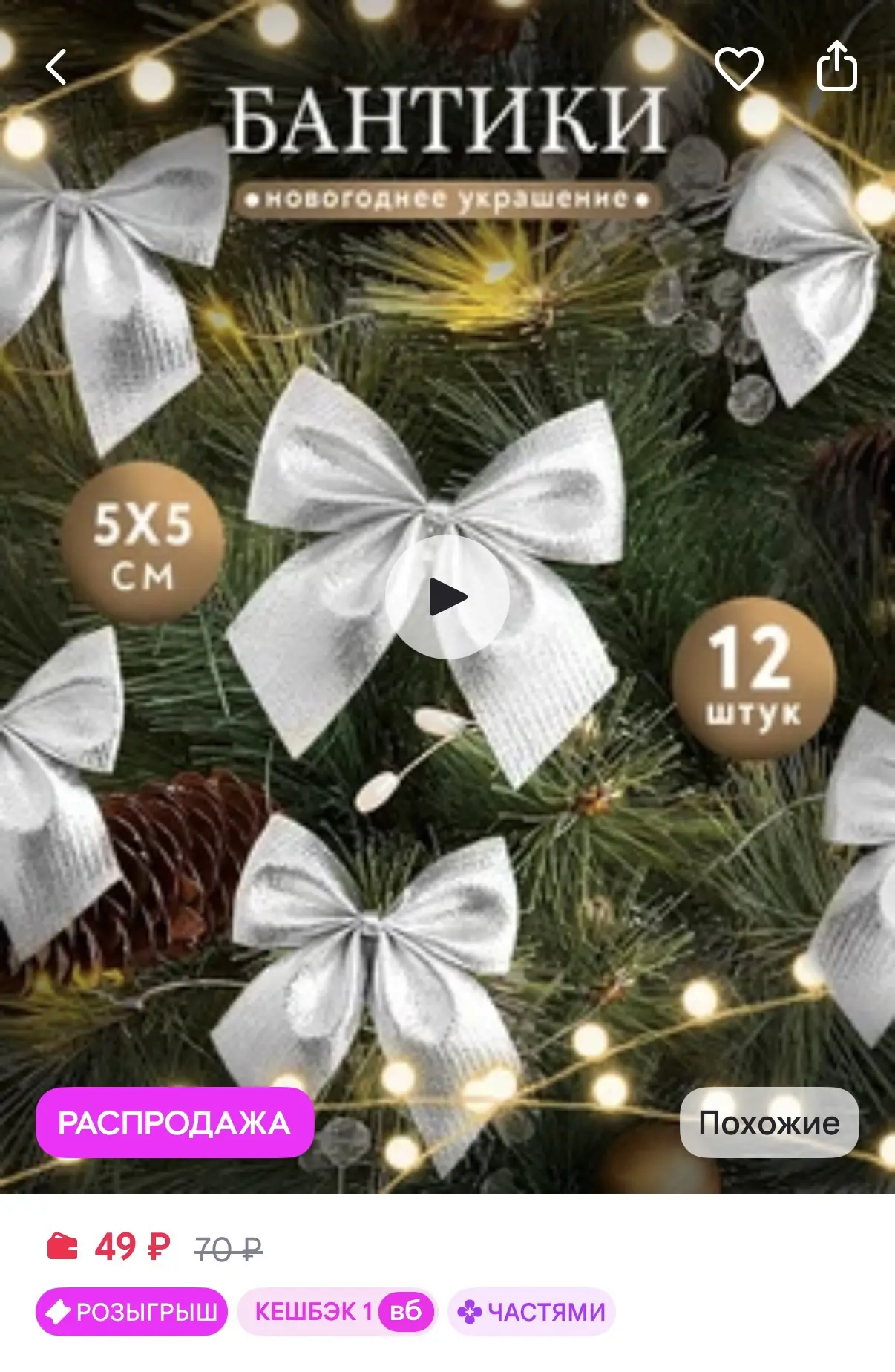 https://www.wildberries.ru/catalog/535790973/detail.aspx?size=738020964