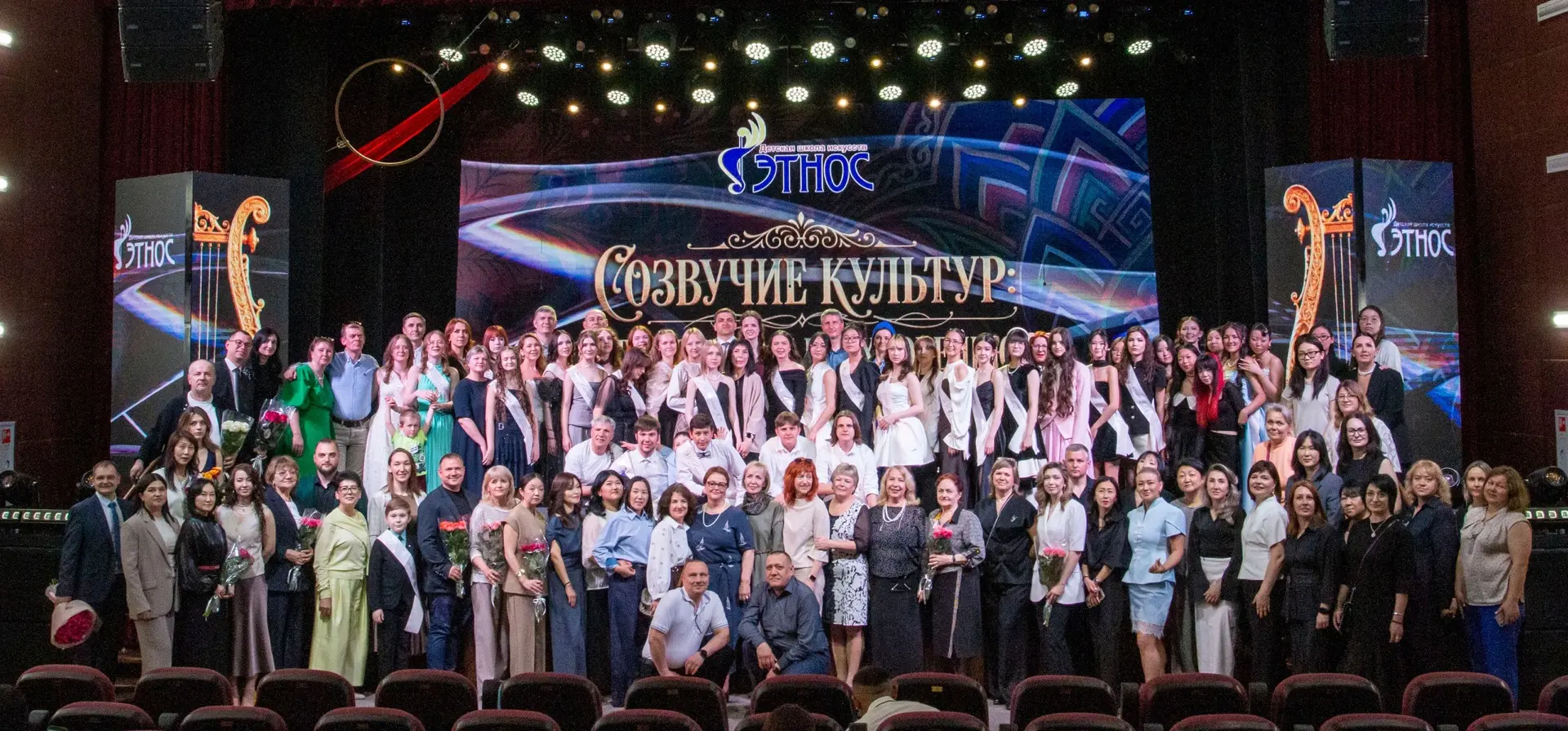 СОЗВУЧИЕ КУЛЬТУР:ОТ ИСТОКОВ К ВДОХНОВЕНИЮ