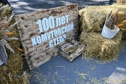 «Хомутовская степь — живая душа Донбасса»: необычные разговоры о важном!