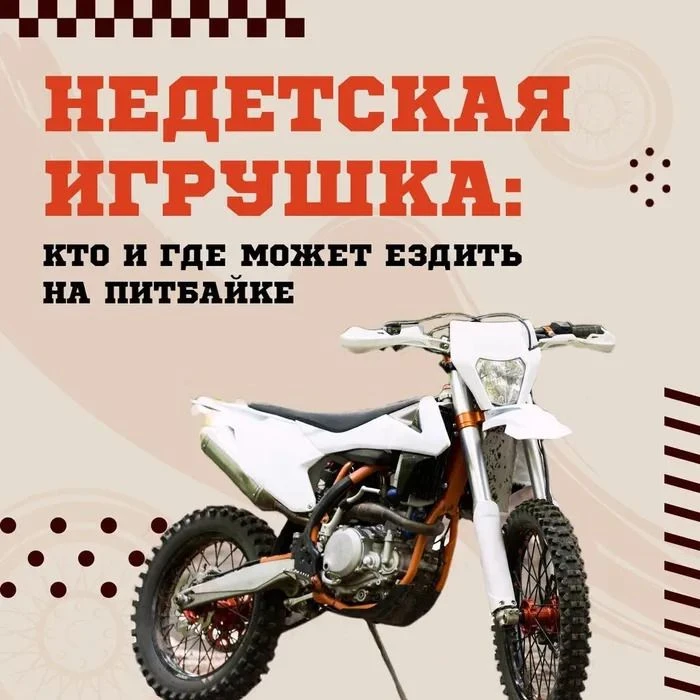 🌞Рубрика: БЕЗОПАСНОЕ ЛЕТО в рамках партпроекта Единой России «Мир возможностей!».