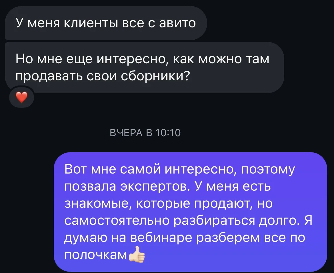 Уже ведете блог? Что подключить еще, если хочется масштаба, роста дохода, учеников на в...